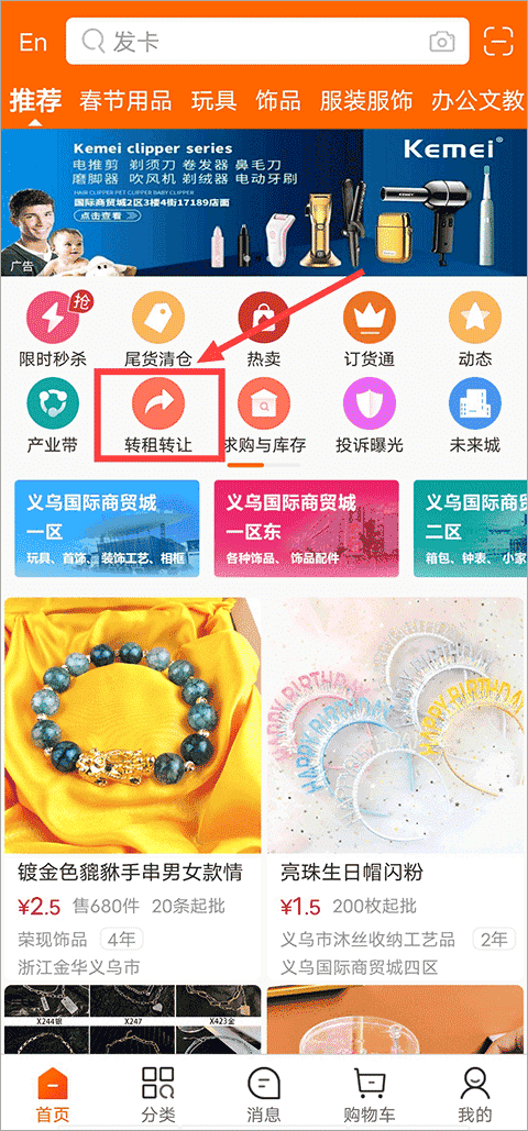 开封尊博娱乐